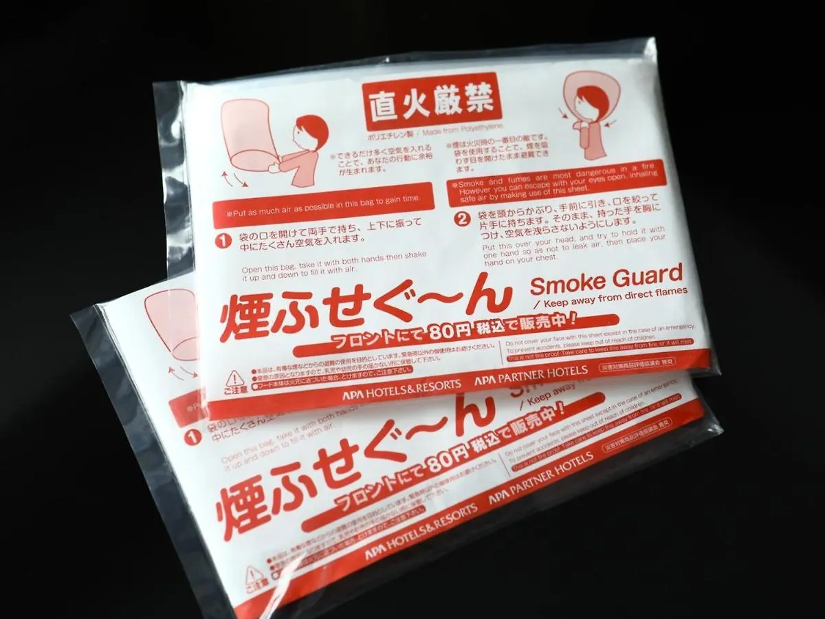 酒店 Apa酒店-福冈天神西 福岡