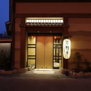 天然温泉 凌雲の湯 御宿 野乃 浅草 4* 東京都